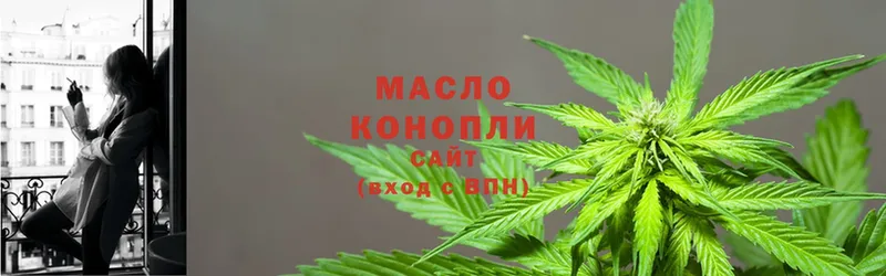 где продают наркотики  мега ТОР  ТГК гашишное масло  Беслан 